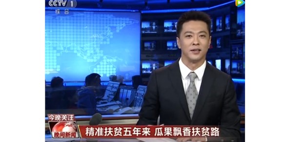 扶貧攻堅(jiān) 棲霞蘋(píng)果出口看好！