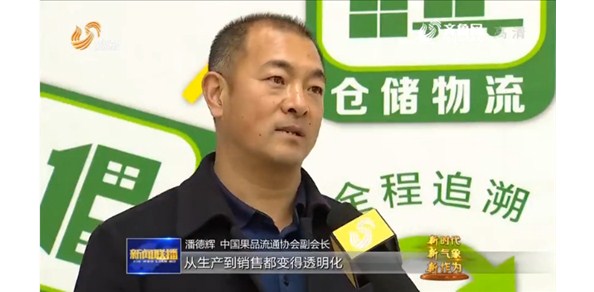 棲霞蘋(píng)果厲害了，有“身份證”了！都上新聞聯(lián)播了！
