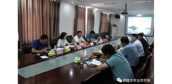 農(nóng)業(yè)農(nóng)村部國際合作司來我市調研國貿(mào)基地建設發(fā)展情況